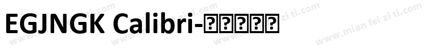 EGJNGK Calibri字体转换